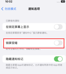 苹长乐果维修分享iPhone主屏幕壁纸显得模糊怎么办