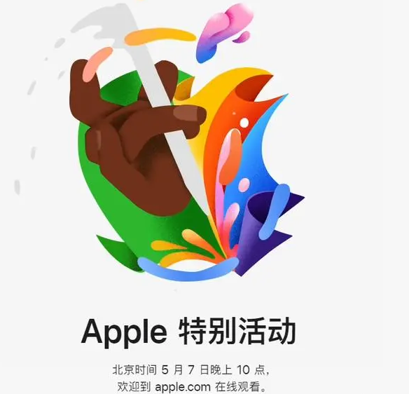 长乐长乐ipad维修服务点分享新款iPad Pro和iPad Air要来了