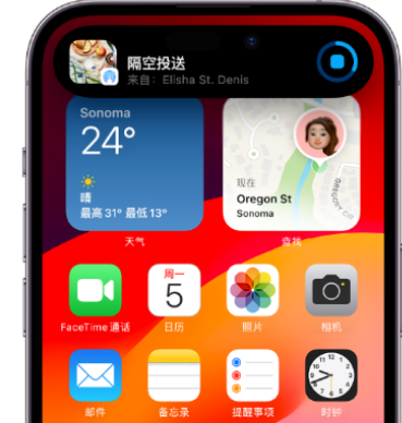 长乐apple维修服务分享两台iPhone靠近即可共享照片和视频 