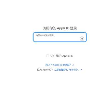 长乐苹果维修网点分享iPhone如何查询序列号 