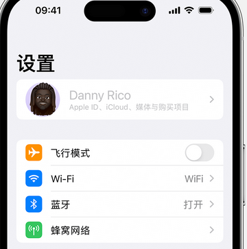 长乐appleID维修服务iPhone设置中Apple ID显示为灰色无法使用 