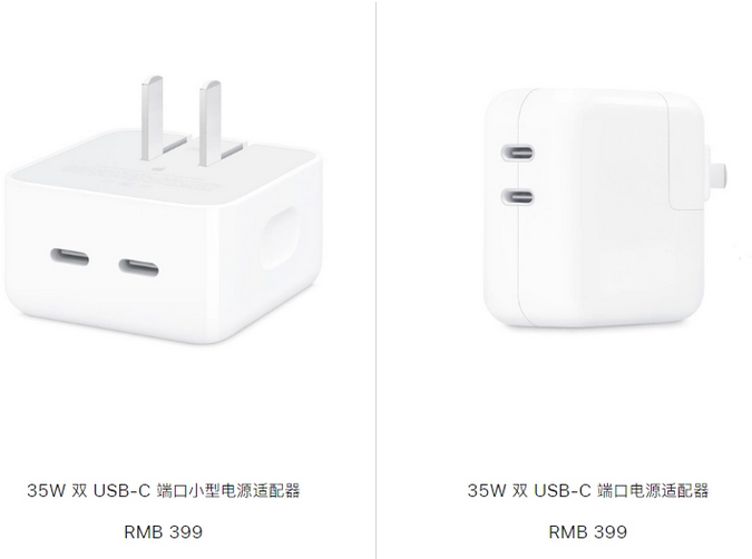 长乐苹果15服务店分享iPhone15系列会不会有35W有线充电