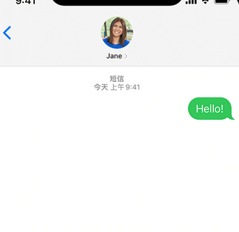 长乐apple维修iPhone上无法正常发送iMessage信息