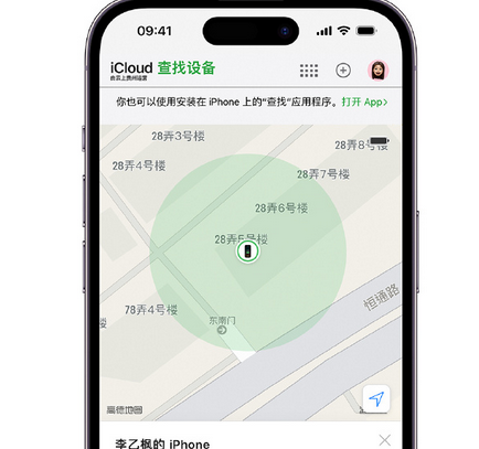 长乐apple维修店分享如何通过iCloud网页查找iPhone位置