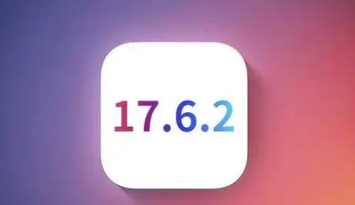 长乐苹长乐果维修店铺分析iOS 17.6.2即将发布