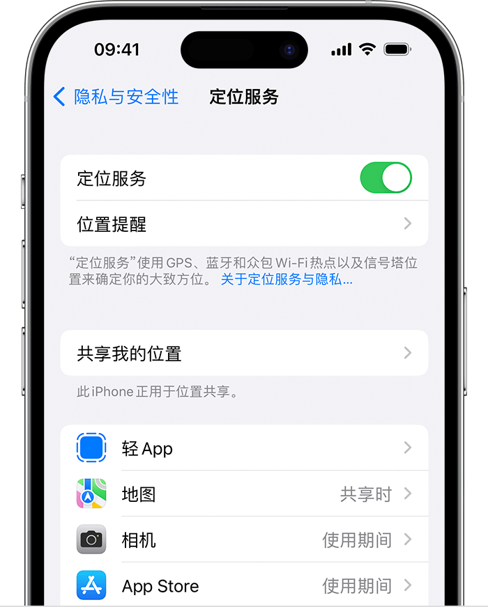 长乐苹果维修网点分享如何在iPhone上阻止个性化广告投放 