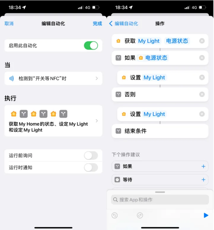 长乐苹果14服务点分享iPhone14中NFC功能的使用场景及使用方法 