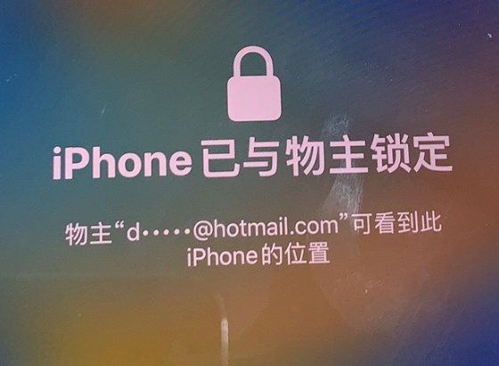 长乐苹果维修分享iPhone登录别人的ID被远程锁了怎么办? 