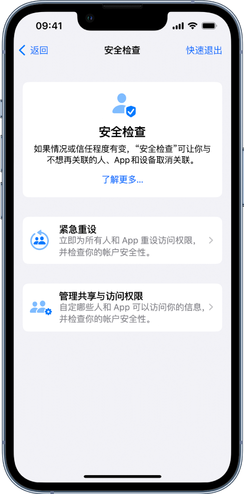 长乐苹果手机维修分享iPhone小技巧:使用