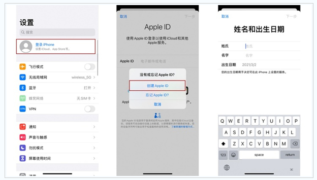 长乐苹果维修网点分享:Apple ID有什么用?新手如何注册iPhone14 ID? 