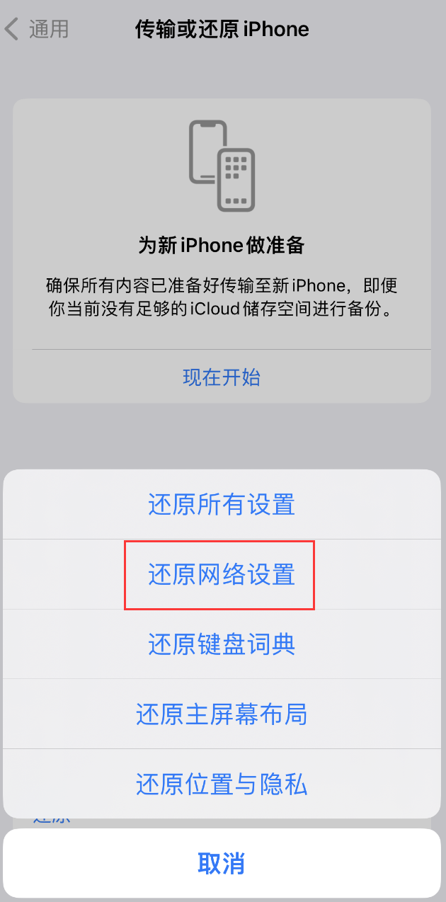 长乐苹果手机维修分享：iPhone 提示 “SIM 卡故障”应如何解决？ 