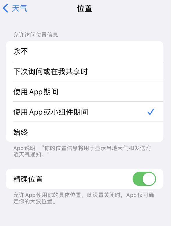 长乐苹果服务网点分享你会去哪购买iPhone手机？如何鉴别真假 iPhone？ 