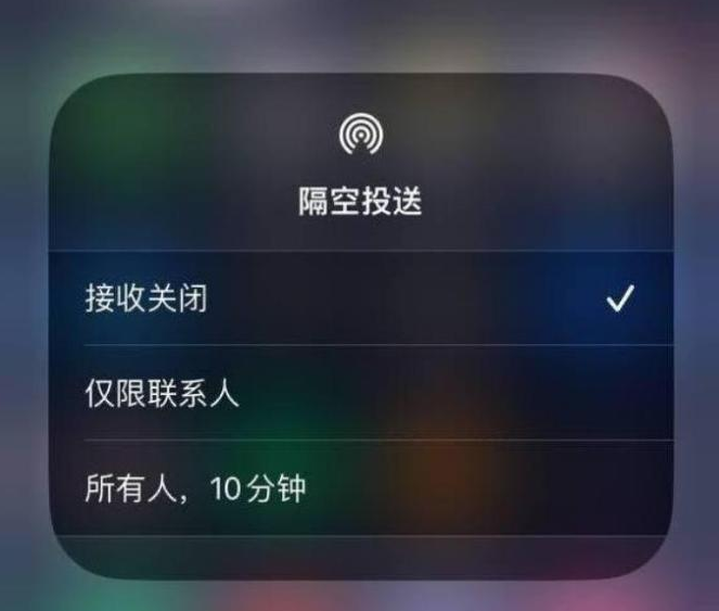 长乐苹果14维修分享iPhone 14 Pro如何开启隔空投送 