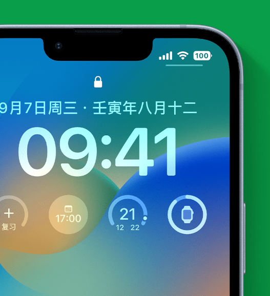 长乐苹果手机维修分享官方推荐体验这些 iOS 16 新功能 