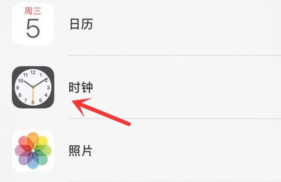 长乐苹果手机维修分享iPhone手机如何添加时钟小组件 