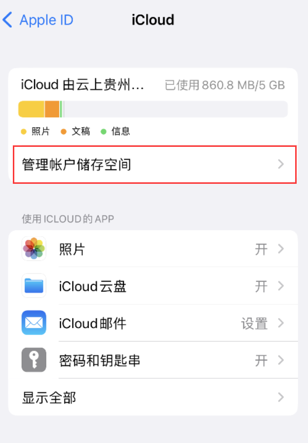 长乐苹果手机维修分享iPhone 用户福利 