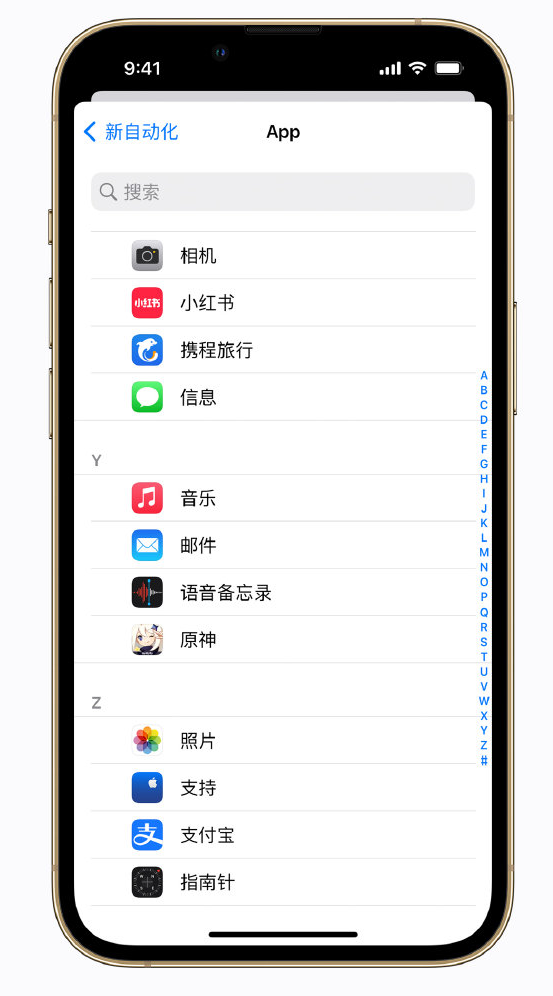 长乐苹果手机维修分享iPhone 实用小技巧 