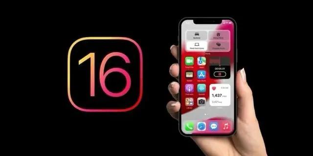 长乐苹果手机维修分享旧iPhone升级iOS 16后哪些功能不能用 