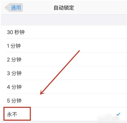 长乐苹果14维修分享iPhone 14有常亮屏功能吗 