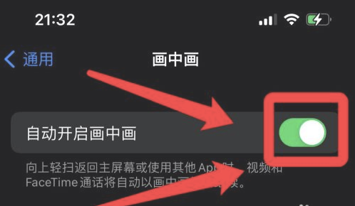 长乐苹果13维修分享iPhone 13分屏方法 