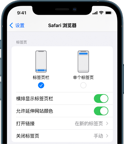 长乐苹果手机维修分享iOS 15 使用技巧 