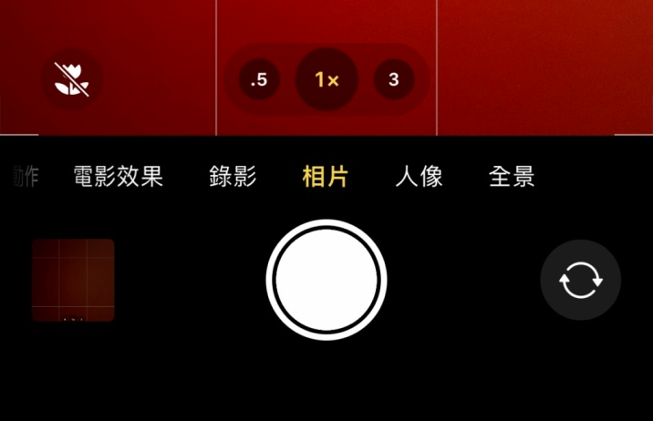 长乐苹果13维修分享 iPhone 13 Pro 系列中拍摄和控制微距照片和视频 