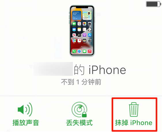 长乐苹果手机维修分享iOS 15 中值得注意的重要功能 