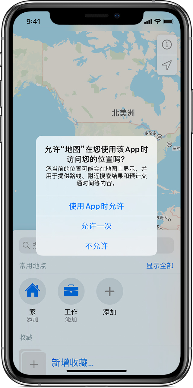 长乐苹果手机维修分享iOS 15 使用技巧 