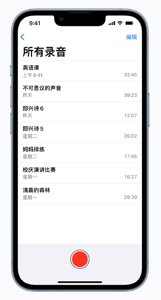 长乐苹果手机维修分享最新屏蔽 iOS 16 更新描述文件已发布 
