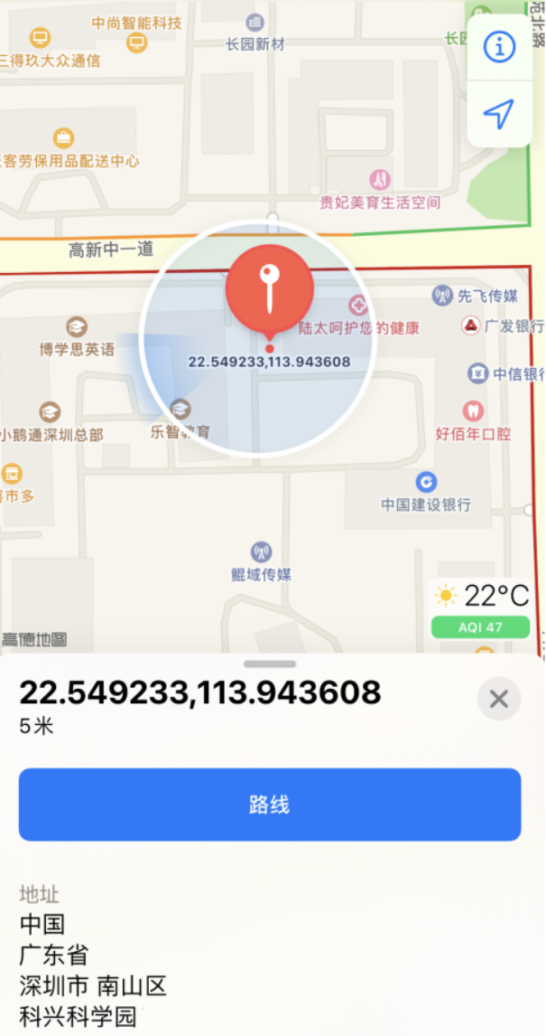 长乐苹果手机维修分享iPhone 小技巧 