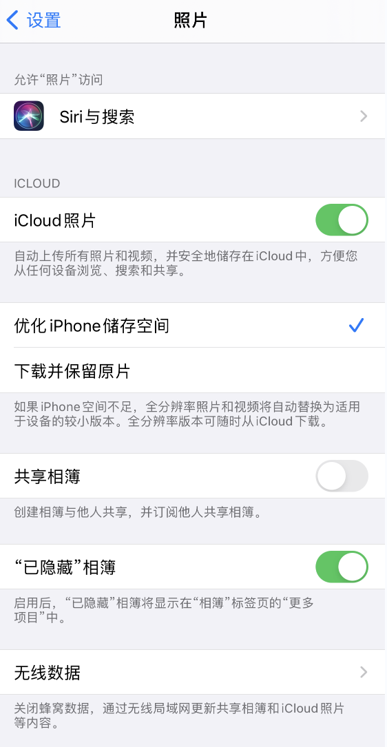 长乐苹果13维修分享iPhone 13 打开照片时先模糊后清晰是什么原因 