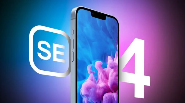 长乐苹果手机维修分享12 月开始量产第四代 iPhone SE 