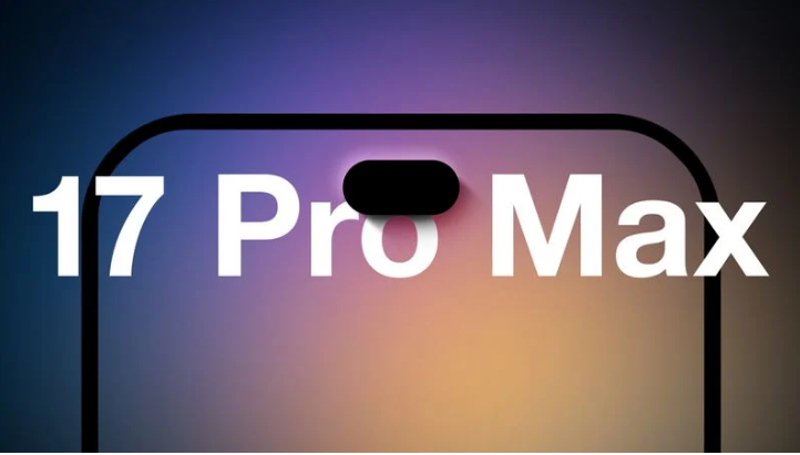 长乐苹果手机维修分享12GB RAM升级将仅限于 iPhone 17 Pro Max 