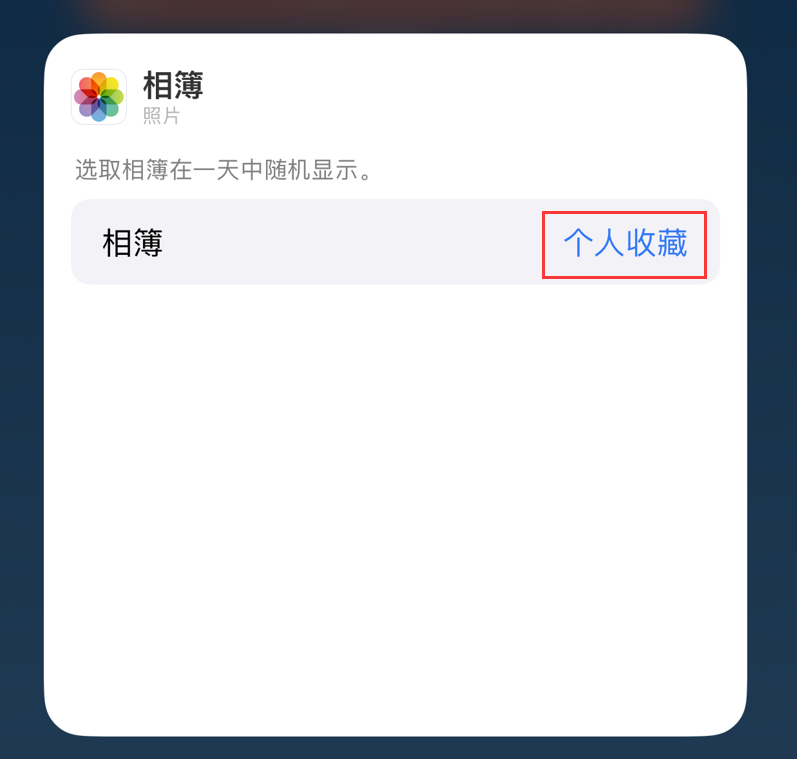 长乐苹果手机维修分享iOS 17 小技巧 