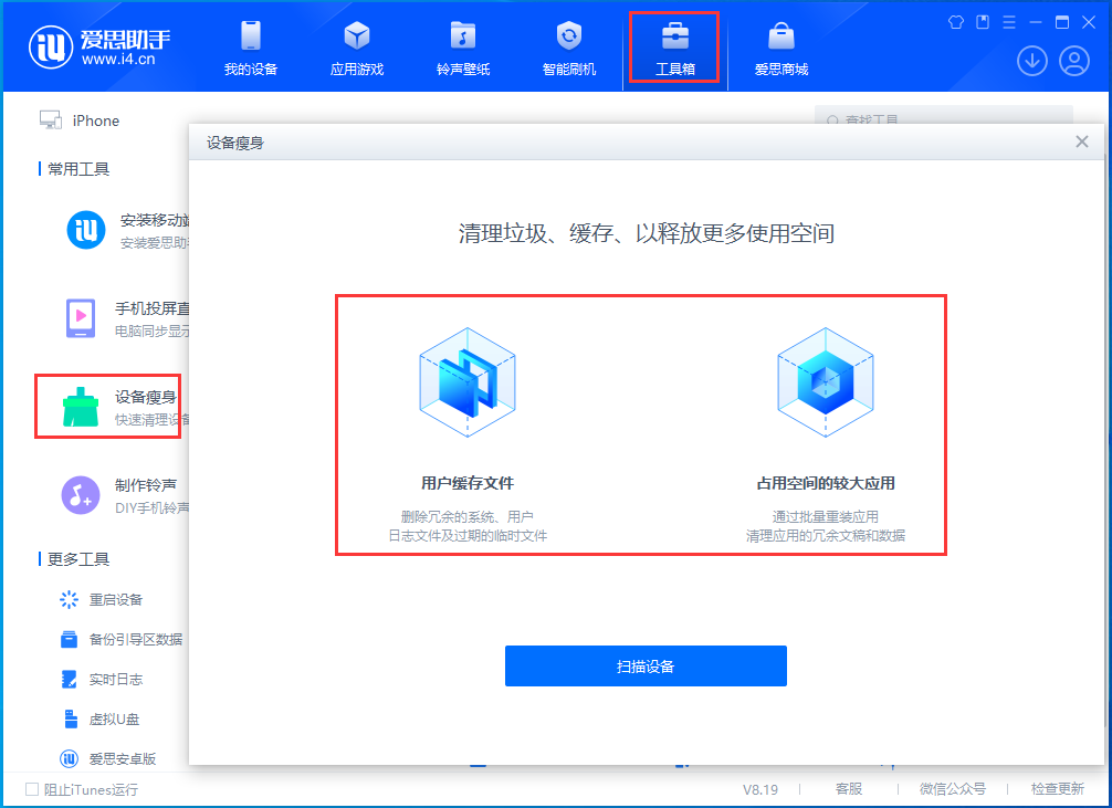 长乐苹果手机维修分享关于iPhone存储空间的一些疑问 