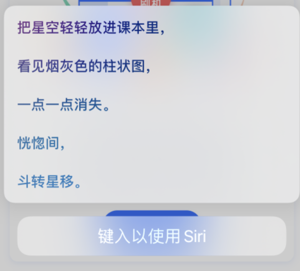 长乐苹果手机维修分享iPhone 新技巧 