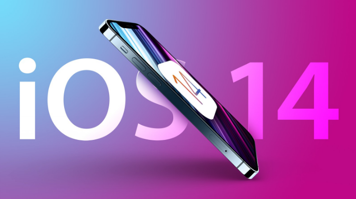 长乐苹果手机维修分享iOS 15很快就到，苹果还有必要发iOS 14.8吗 