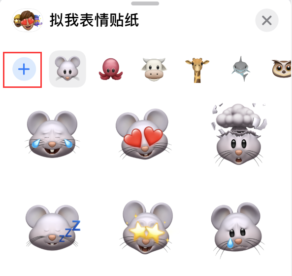 长乐苹果手机维修分享iPhone 12 小技巧 