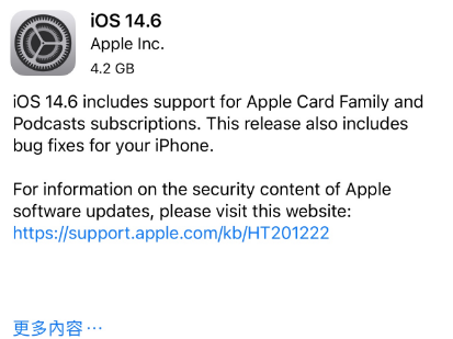 长乐苹果手机维修分享iPhone5能升级iOS 14.6 RC版吗 