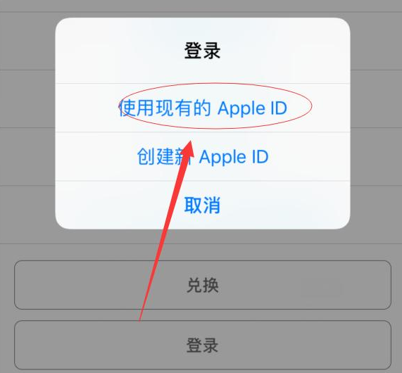 长乐苹果手机维修分享两台iPhone设备可以同时登录一个Apple ID吗 