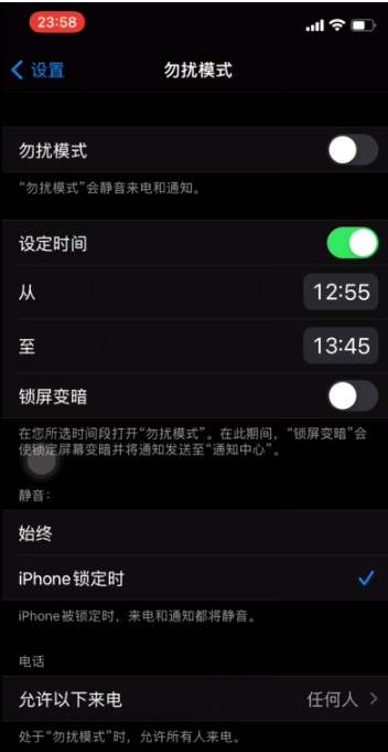 长乐苹果手机维修分享如何使用iPhone能更好的保护个人隐私 