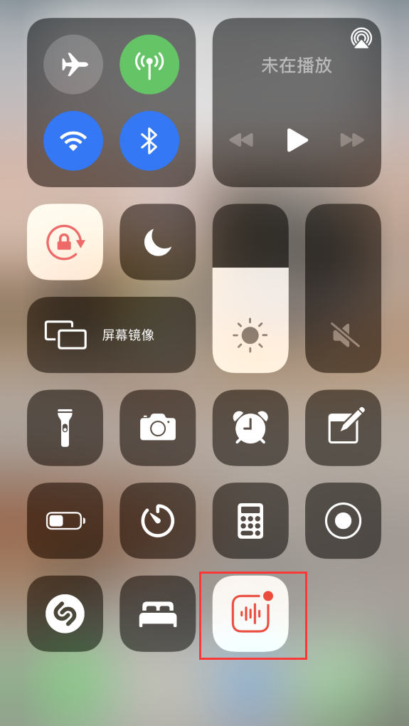 长乐苹果手机维修分享iOS 14 隐藏功能 
