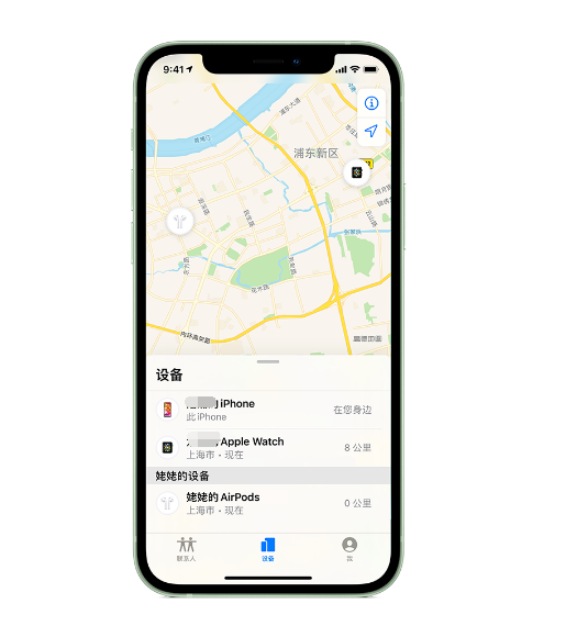 长乐苹果手机维修分享iPhone “家人共享”功能 