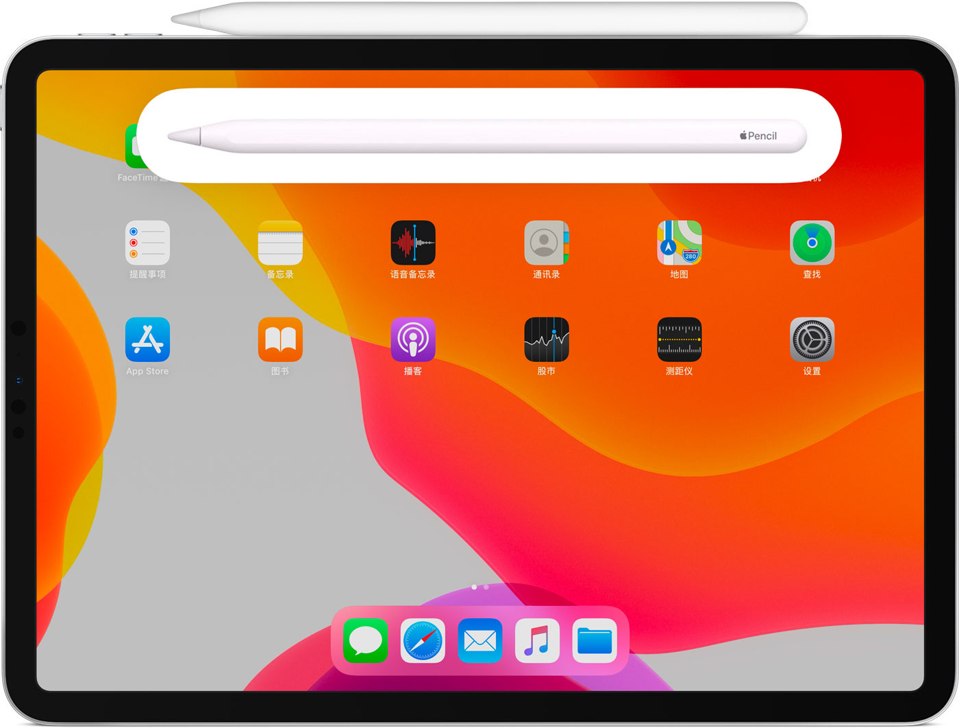 长乐苹果手机维修分享iPad Pro 如何与 Apple Pencil 配对连接 