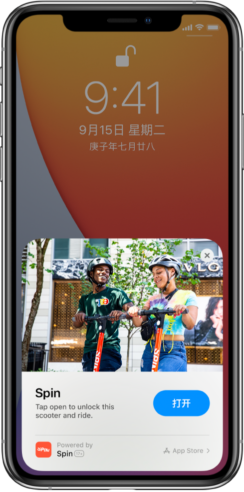 长乐苹果手机维修分享升级 iOS 14 之后，如何在 iPhone 上使用“轻 App” 