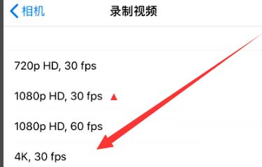 长乐苹果手机维修分享iPhone12拍视频闪屏怎么办 