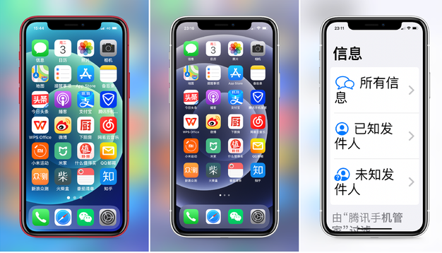 长乐苹果手机维修分享iPhone12老人模式如何开启 