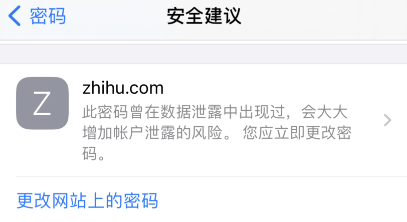 长乐苹果手机维修分享iOS 14 小技巧 