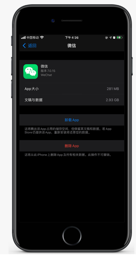 长乐苹果手机维修分享如何清理 iPhone12中的「其他」 