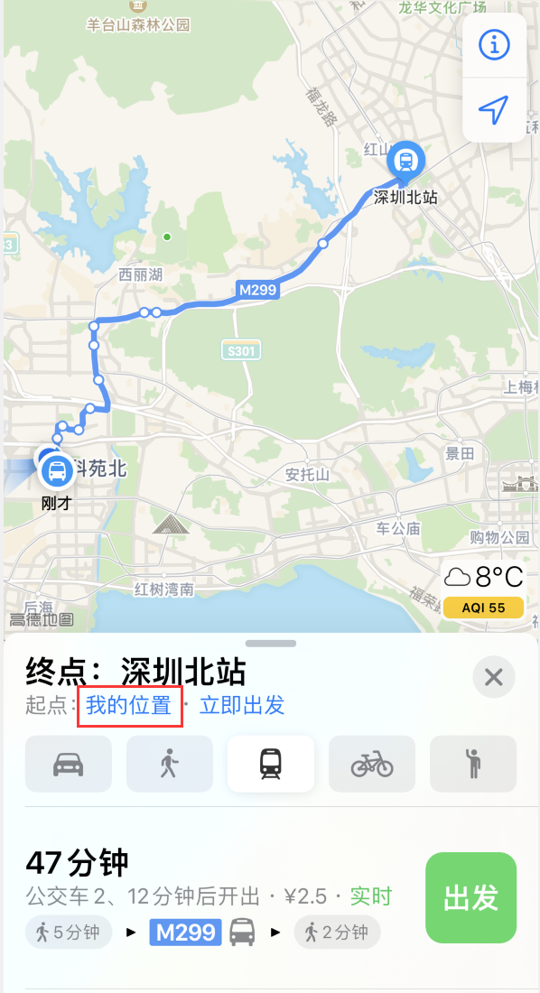 长乐苹果手机维修分享如何在 iPhone “地图”应用中获取任意地点之间的路线 